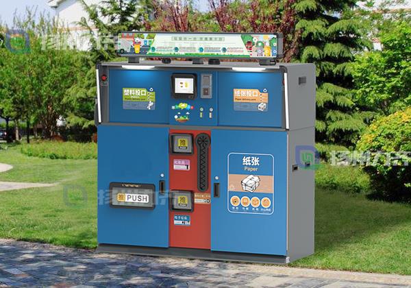 一种家用语音控制智能分类花季传媒APP下载入口桶的设计