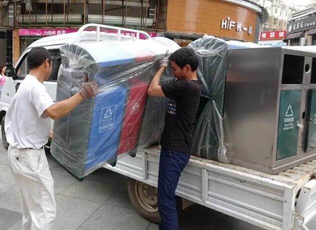 新干城管购置花季传媒APP下载入口分类设备