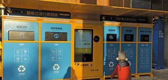 深圳智能花季传媒APP下载入口分类设备悄然兴起