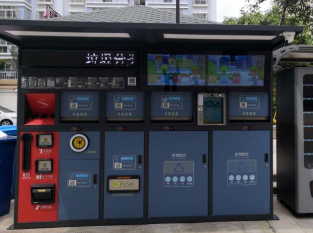智能分类花季传媒APP下载入口箱进入四福社区
