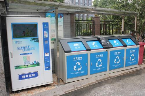 智能分类花季传媒APP下载入口箱在双鸭山街头亮相