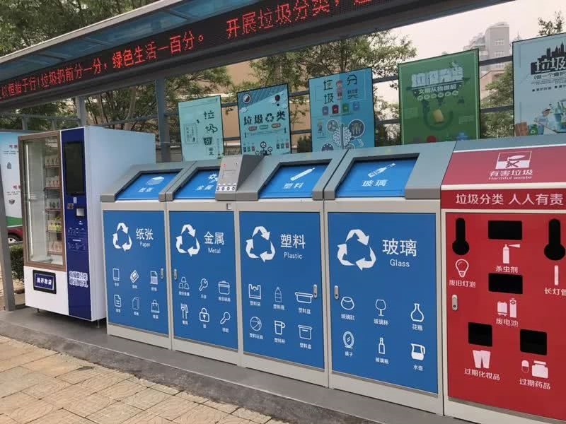 智能分类花季传媒APP下载入口箱，让人们养成花季传媒APP下载入口分类的习惯