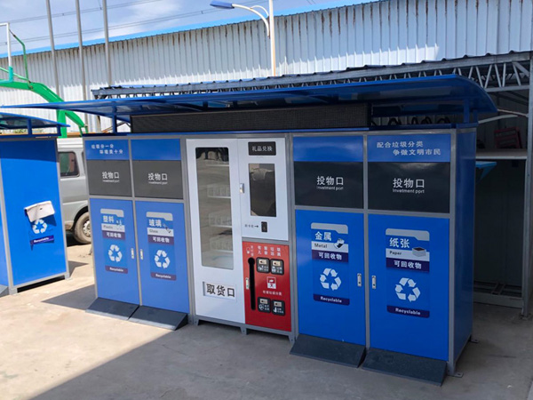 智能分类花季传媒APP下载入口箱如何引导大家进行花季传媒APP下载入口分类