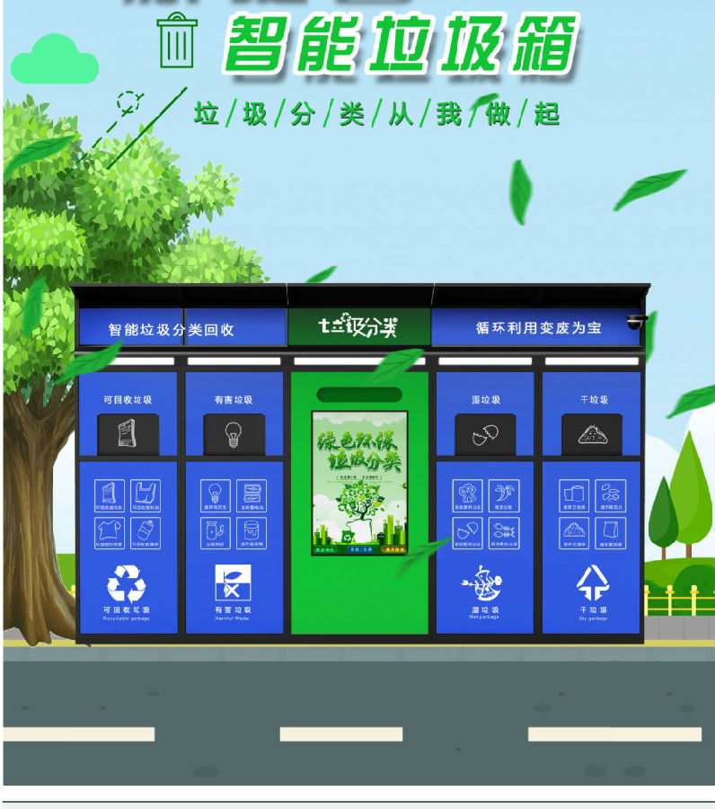 智能分类花季传媒APP下载入口箱:智能科技让花季传媒APP下载入口分类更方便
