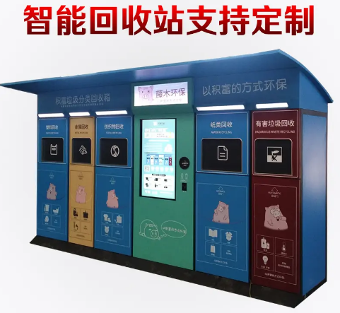 智能分类花季传媒APP下载入口箱的特点
